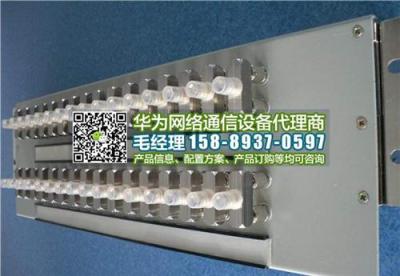 全國地區(qū)出售原裝華為16系統(tǒng)/20系統(tǒng)DDF架