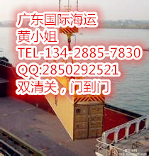 江苏海运到新加坡物流公司新加坡国际物流