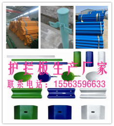 甘肅波形護欄板價格