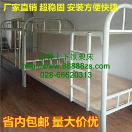 绵阳双层床价格-德阳双层床价格-资阳双层床