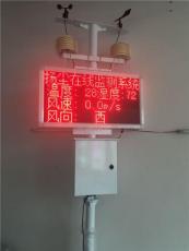 邯郸工地扬尘检测设备扬尘噪音检测设备厂家
