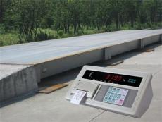 江蘇沙溪維修地磅沙溪XK3190磅安裝60噸地磅
