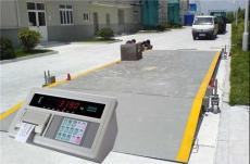 供應80噸地磅維修 太倉浮橋鎮汽車衡修理