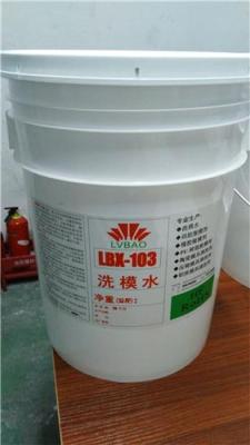 广东深圳橡胶模具洗模水