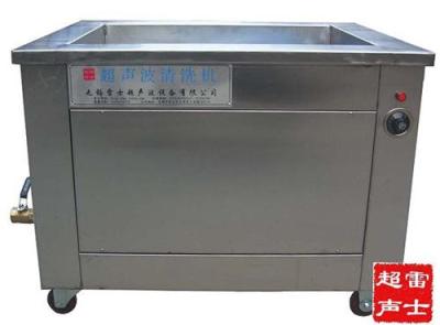 江蘇無錫雷士經典款超聲波清洗機