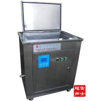 江蘇無錫雷士經典款超聲波清洗機