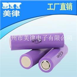 18650鋰電池
