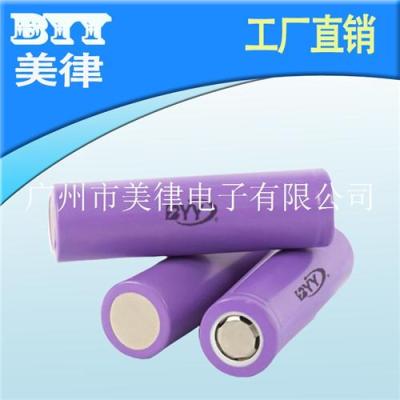 18650鋰電池
