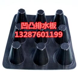 衢州蓄排水板 防水板厂家