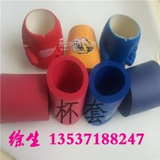 广东东莞厂家供应橡塑环保保温杯套防烫泡绵