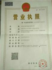 東莞清溪到呼和浩特貨運公司