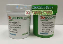 中温环保无铅无卤素SMT专用锡膏 深圳卓升