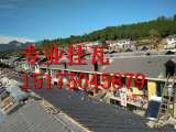 张家口市榕瓷瓦业价格