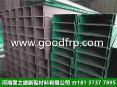 福建玻璃钢电缆槽盒供应商