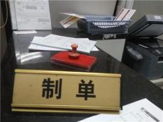 上海虹桥机场托运部电话 虹桥托运电话多少