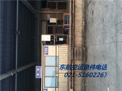 上海到库车空运当天件 上海发到库车空运急
