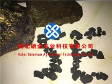 湖北优质Selenium ore硒矿Titanium 0.5%
