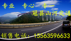 福建福州波形護欄板生產廠家