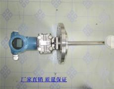 電廠脫硫差壓式密度計