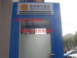 供应ATM控制器 银行AB互锁系统