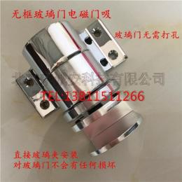 供应防火门门磁开关 电磁释放器 消防门吸