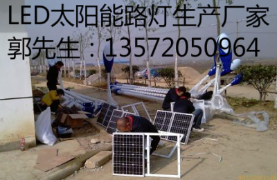 甘肅路燈廠家 隴南太陽能路燈廠家具體介紹