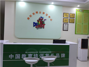 少儿托管班备受家长青睐