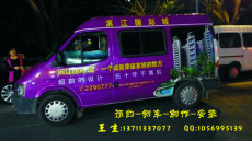 广东广州增城市物流车翻新喷漆制作
