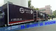 广东广州白云区挂车喷漆改色做广告