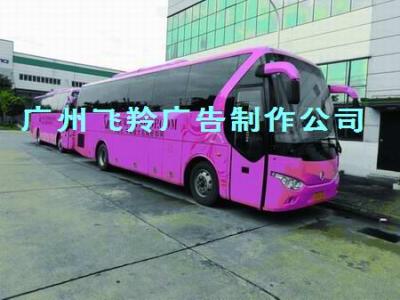 广东广州萝岗区车身广告喷漆制作
