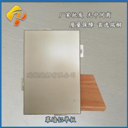 安徽蚌埠外墙铝单板厂家 3.0mm氟碳铝单板