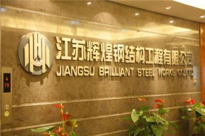 徐州加油站网架安装施工 3
