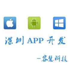 企业app开发