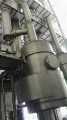 天津供应二手3吨/5吨/三效降膜浓缩蒸发器