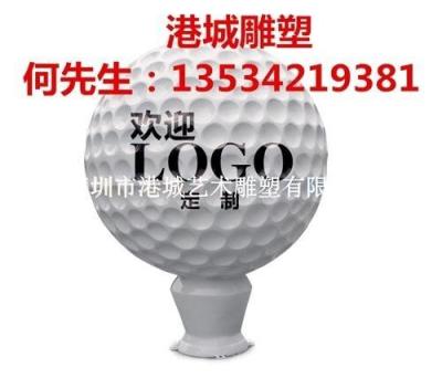 广西柳州柳州市会所签到玻璃钢高尔夫球雕塑