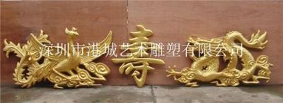广东梅州梅州市酒店婚庆玻璃钢龙凤雕塑