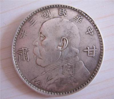 哪家公司收购袁大头甘肃版速度快