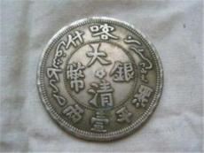 2017年大清银币湘平壹两 近期出价