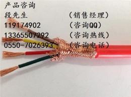 贵州ZRA-YGCP阻燃硅橡胶电缆