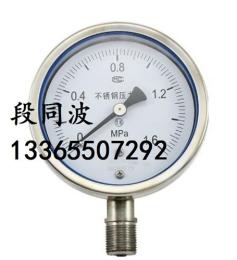 内蒙古Y-100B不锈钢压力表价格