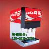 德阳供应三阀可乐机 可乐机价格可乐糖浆