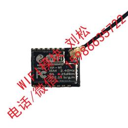 超小ESP-M1 ESP8285串口透传无线WiFi控制模