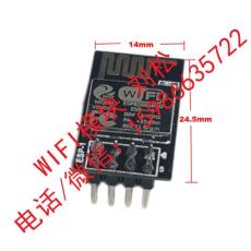 ESP-1串口透传无线WiFi模块低功耗