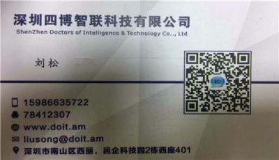 超小ESP-M1 ESP8285串口透传无线WiFi控制模