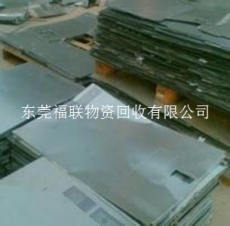 東莞專業廢舊PS版回收 印刷廠PS板回收公司