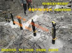 新疆阿拉尔玉石开采免爆破液压分裂机