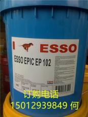埃索Esso Fliessfett S 420