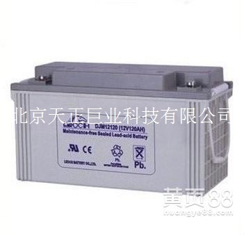 理士蓄电池DJM12120型号12V-120AH
