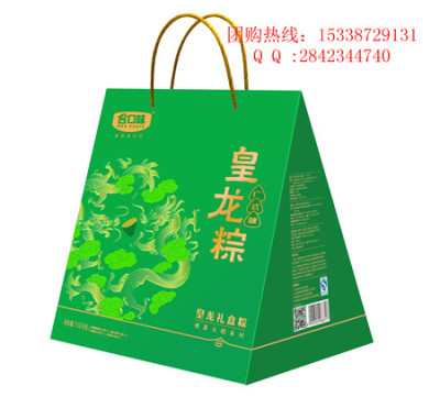 深圳市粽子貼牌生產(chǎn)廠家 十足分量高性價(jià)比