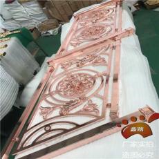 12MM鋁板雕刻玫瑰金鏡面護(hù)欄 花紋可自選